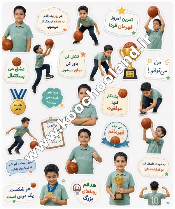 برچسب اختصاصی کودک