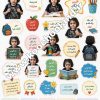 برچسب اختصاصی کودک